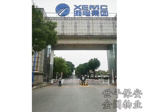 湘電集團(tuán)