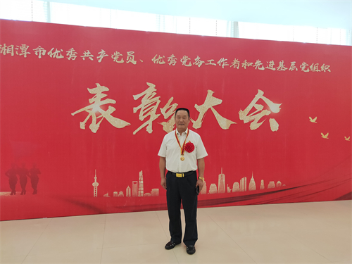 湘潭世平保安、金閣物業(yè)有限公司聯(lián)合黨支部主題當(dāng)日活動(dòng)